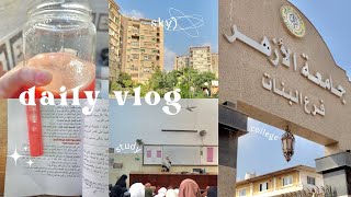 VLOG 📔 daily routine in Cairo as college student  Al Azhar University [upl. by Froehlich640]