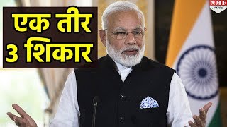 Paris से Modi ने किया वार US Pak और China सब हुआ चारो खाने चित्त  MUST WATCH [upl. by Joub]