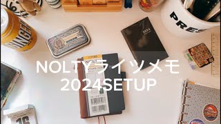 NOLTY ライツメモ 2024セットアップ [upl. by Ynnos]