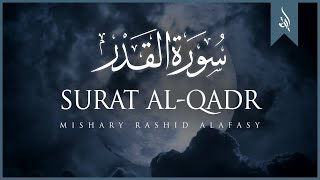 Surat AlQadr The Power  Mishary Rashid Alafasy  مشاري بن راشد العفاسي  سورة القدر [upl. by Yecnay]