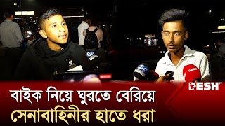 ভোক্তাকে দেখে নিজের আসল কাজ ভুলে গেলেন ব্যবসায়ী নেতা  Vokta Ovijan  Desh Rupantor [upl. by Pentheam129]