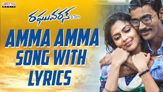 Amma Amma Full Song With Lyrics  Raghuvaran BTech VIP Songs  Dhanush Amala Paul [upl. by Kalli]