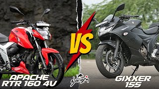 suzuki Gixxer sf 155 விட tvs apache rtr 160 4v சிறந்ததா [upl. by Suivatna433]