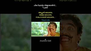 Malayalam Troll  Nazriya Nazim  Pearle Maaney  Karikku  M4 Tech  Mammootty  Chattambees  Lal [upl. by Enymzaj]