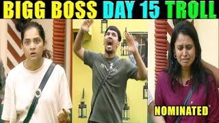 BIGG BOSS 8 TELUGU TROLLS  DAY 15  NOMINATIONS STAR MAA  BIGG BOSS TELUGU 8 [upl. by Adel231]