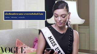 เมื่อโว้กให้ Demi Leigh นางงามจักรวาลมาตอบกระทู้พันทิป [upl. by Gavette]