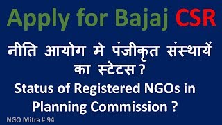 NGO  Apply for Bajaj CSR  Status of NGOs in NGO Darpan [upl. by Uni]