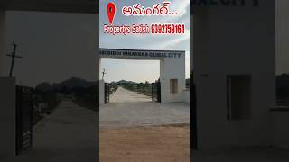 Open plots for sale in hyderabad near Amangal openplots hyderabadrealestate [upl. by Ahsenac865]