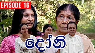 Doni  දෝනි   Episode 16  Sinhala Teledrama [upl. by Abehshtab]