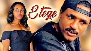 ETEGE 2  Full EThiopian Amharic Movies  Arada Movies [upl. by Ianahs]