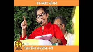 Kritika Mishra IAS Hindi Medium topper UPSC 2022 Viral video [upl. by Eagle]