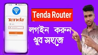 Tenda Router Login Admin Password Change 2024 How To Tenda Router Login Password Change In Mobile [upl. by Adlemi]