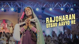 RAJOHARAN UTSAV AAVYO RE  MUMUKSHU SIMONIBEN  PARTH DOSHI  NEW DIKSHA SONG [upl. by Fachanan]