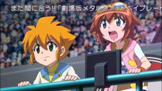 BeyBlade Metal Masters Episodio 23 Latino HD [upl. by Kress]