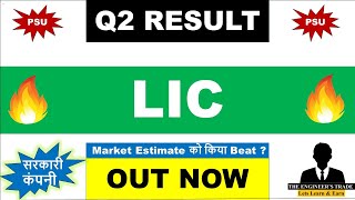 LIC Q2 Results 2025  Lic Results Today  Lic Share News Today  Lic News Today  Life Insurance [upl. by Ellertal993]