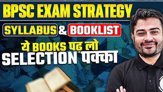 70th BPSC Prelims and Mains Preparation Strategy  Important Syllabus and Book for 69th BPSC Prelims [upl. by Quent]