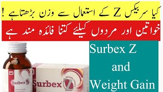 Surbex Z and Weight Gain  Kia Surbex Z K Istemal Se Wazan zyada Ho Sakta Hai  Dr Kashif Ali [upl. by Neeloj]