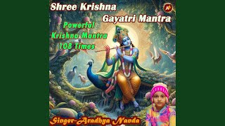 Shree Krishna Gayatri Mantra [upl. by Kant]