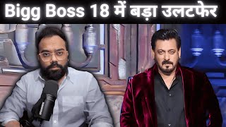 BIGG BOSS 18 CONTESTANTS LIST  JThakers [upl. by Rieth]