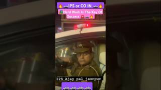 खुदा तेरा ही फैसला😍🚓  🚓ips on duty ips entry upsc motivation ips motivational viral🔥 [upl. by Eelasor]