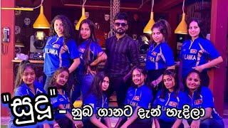 🔴 සුදු නුඹ ගානට දැන් හැදිලා 💦🤣 Oshan Liyanage Dance Studio  OLDS [upl. by Zarihs]