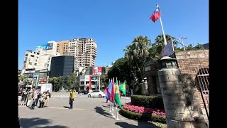 台灣大學2023世界泰晤士世界排名187 台北新成屋 [upl. by Chip]