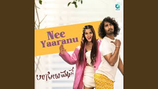 Nee Yaaranu From quotLangoti Manquot [upl. by Nalahs]