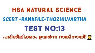 SCERT BASED TEST NO 13HSA NATURAL SCIENCE [upl. by Ivah]