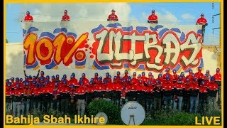 Bahija Sbah lkhir  Clash 48 Heures  Ultras Shark 2006 [upl. by Lahcim]