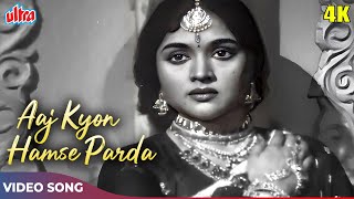 Mohammed Rafi SAD Qawwali  Aaj Kyon Hamse Parda Hai HD  Vyjayantimala  Balbir  Sadhna 1958 Songs [upl. by Nevek50]