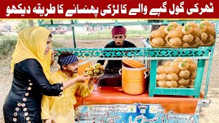 Wada Number Daar Noori Goul Gapy Wala Bhola khushia Kirli New Funny Punjabi Comedy Video  You Tv [upl. by Veda463]