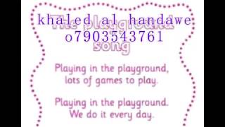 playground song للصف الرابع اللغة الانكليزية المنهج الجديد [upl. by Glaab257]