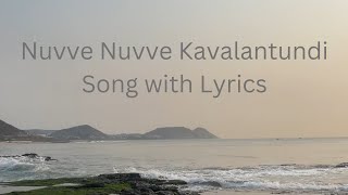 Nuvve Nuvve Kavalantundi song with Lyrics  Nuvve Nuvve [upl. by Elvis]