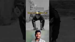 Sochana aasan hai karna Nahin comedy funny reaction [upl. by Yerffeg67]