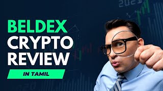 Beldex Crypto Review in Tamil Beldex scam or legit Beldex fully explained in Tamil [upl. by Denn]