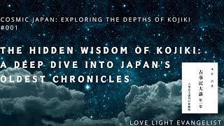 ＃001The Hidden Wisdom of Kojiki A Deep Dive into Japans Oldest Chronicles [upl. by Gilboa443]