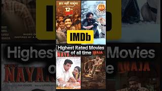 Top 10 IMDb Highest Rated Movies in India of all time imdb movieshorts shorts [upl. by Alacim655]