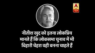 मास्टर स्ट्रोक सौदेबाजी पर उतरे सहयोगी NDA से क्यों छिटक रहे हैं पार्टनर [upl. by Ahsekyw]