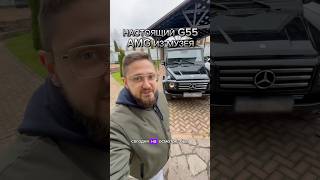 Самый правильный Gclass за 10🍋 методмалова автоподбор g55amg g65amg m113k gclasse w463amg [upl. by Nivlac]