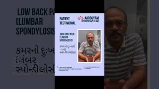 Back pain relieved in 15 physiotherapy sessions  Aarogyam Physiotherapy Clinic  Jahangirabad Surat [upl. by Annoik]