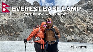 Everest Base Camp via Gokyo Gokyo to Dzongla via Chola Pass Part 3  Adventure in Bangla [upl. by Elysee]