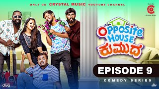 Opposite House Kumuda  Kannada Webseries Episode 6  Priya Savadi  Suprith Kaati  Prashanth [upl. by Krysta649]