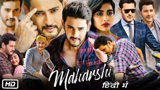 Maharshi Full HD Movie in Hindi Dubbed 2020 Mahesh Babu Explanation  Pooja Hegde  Jagapathi Babu [upl. by Inod]