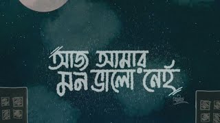 Bangla fb caption Bangla Instagram caption Aesthetic bangla captions [upl. by Doi]