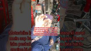 makan ki calbattery kaheavy bikeheavy bikes allengineering Shobhamotorbike mechanic [upl. by Ahsekam]