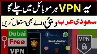 Vpn for iphone Protonvpn  free vpn inpakistan  uae vpn  mobail setting vpn [upl. by Hijoung100]