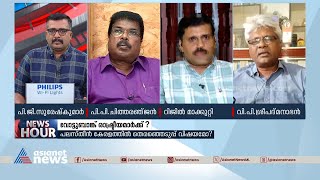 ഇന്ത്യ ഒരിക്കലും ഒരു തീവ്രവാദ സംഘടനയെ പിന്തുണയ്ക്കില്ലെന്ന് വി പി ശ്രീപദ്മനാഭൻ [upl. by Akiehsal760]