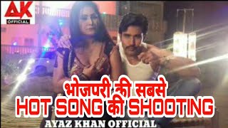 BHOJPURI ITEM SONG SHOOTING [upl. by Padraic]