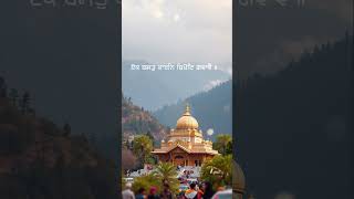 Japji Sahib  japji sahib path  japji sahib da path short​ [upl. by Pandolfi305]