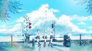 少女レイ  MORE MORE JUMP！ × 初音ミク [upl. by Colby]